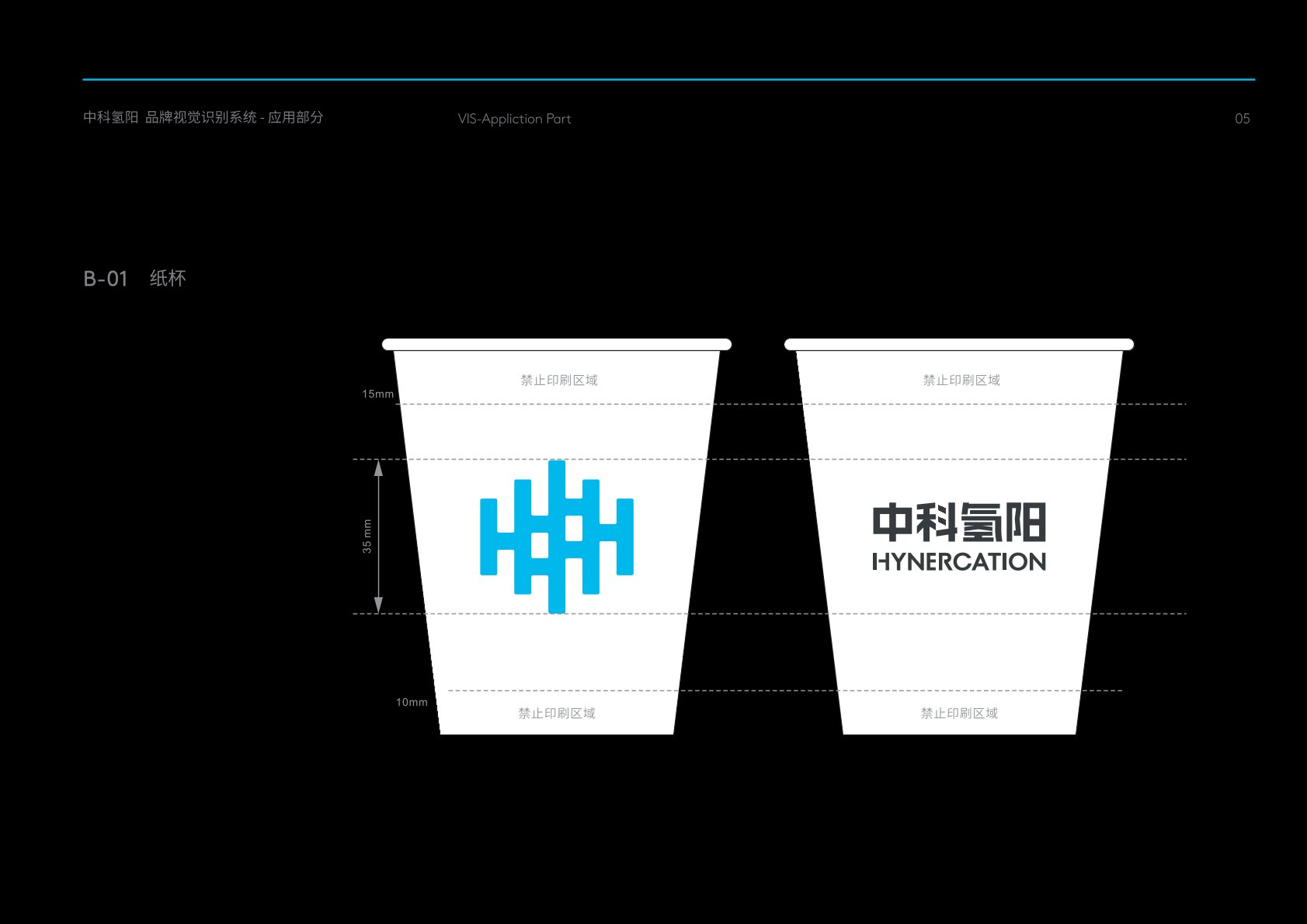 慈溪市VI设计公司的发展说明很多企业逐渐的成型